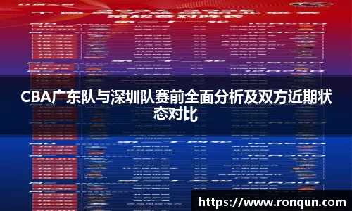 OETY欧亿体育登录入口